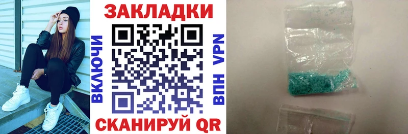Купить Alpha-PVP  Меф мяу мяу  Гашиш  Ишим