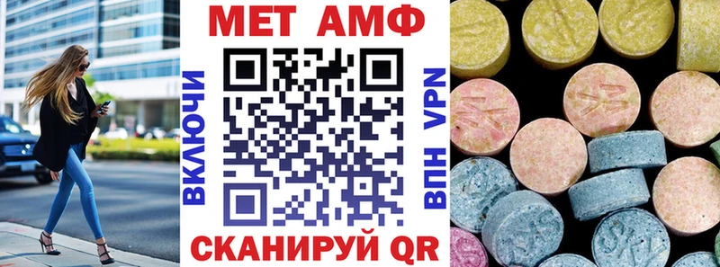 Купить где  Ишим  Амфетамин Розовый 