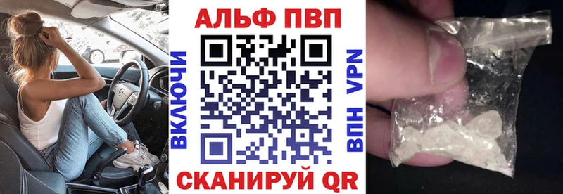 Купить  Ишим  А ПВП СК КРИС 