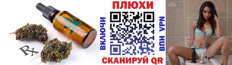 Купить  Ишим  Еда ТГК марихуана 