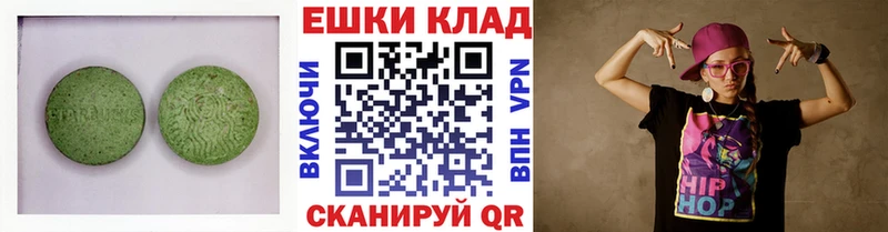 ЭКСТАЗИ диски  Купить закладки  Ишим 