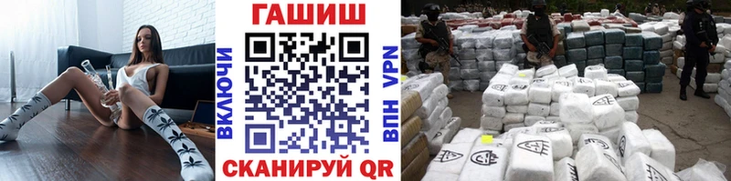 ГАШИШ hashish  Купить закладки  Ишим 