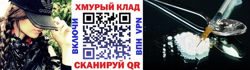 Купить  Ишим  Героин герыч 