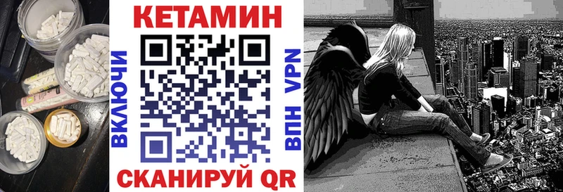 КЕТАМИН ketamine  Купить где  Ишим 