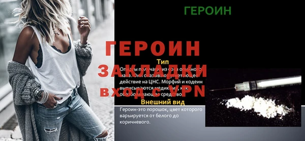 мет Зерноград