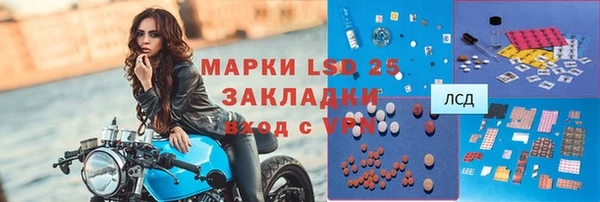 каннабис Иннополис