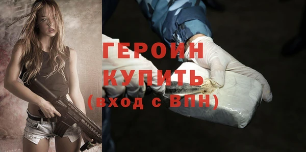 трава Инта
