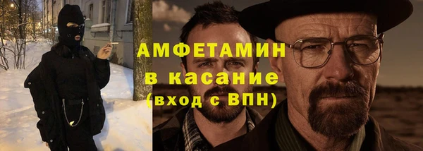 меф Инсар