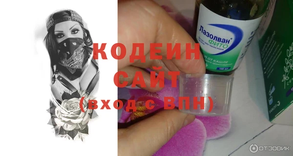 скорость Зеленокумск