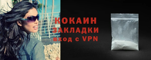 скорость Зеленокумск