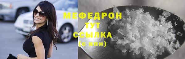 ALPHA PVP Зеленодольск