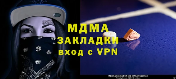 ALPHA PVP Зеленодольск