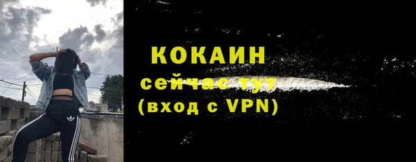 ALPHA PVP Зеленодольск