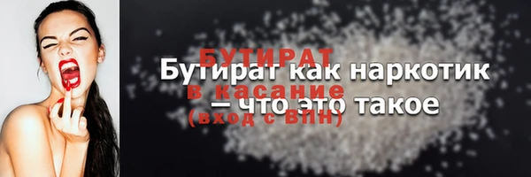 меф Инсар
