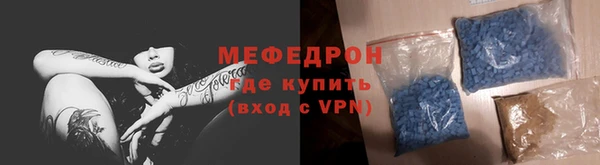 скорость Зеленокумск