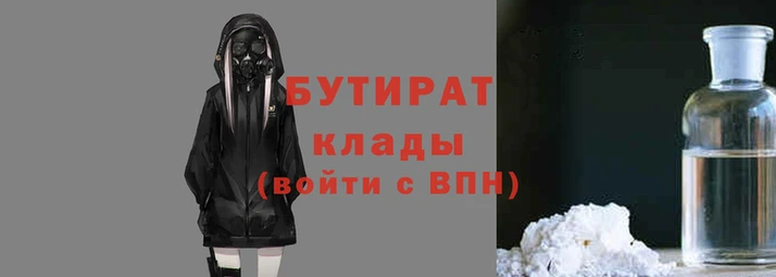 ALPHA PVP Зеленодольск