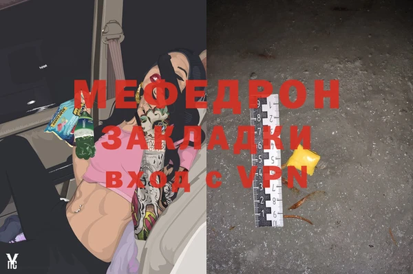 меф Инсар