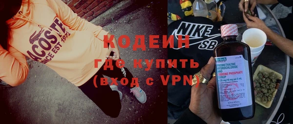 каннабис Иннополис