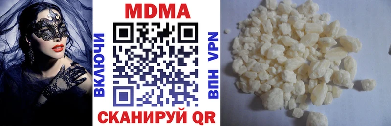Купить где  Ишим  МДМА VHQ 