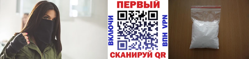 Купить где  Ишим  МЕТАМФЕТАМИН мет 
