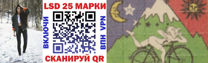 Марки 25I-NBOMe 1,8мг  Купить  Ишим 
