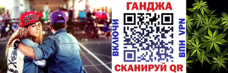 Канабис тримм  Купить закладки  Ишим 